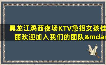 天津酒吧招聘